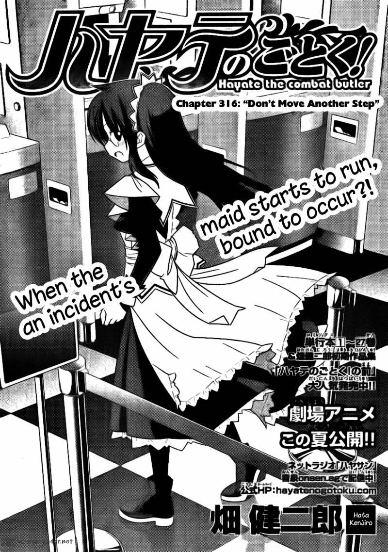 Hayate No Gotoku! - Chapter 316 : Don T Move Another Step