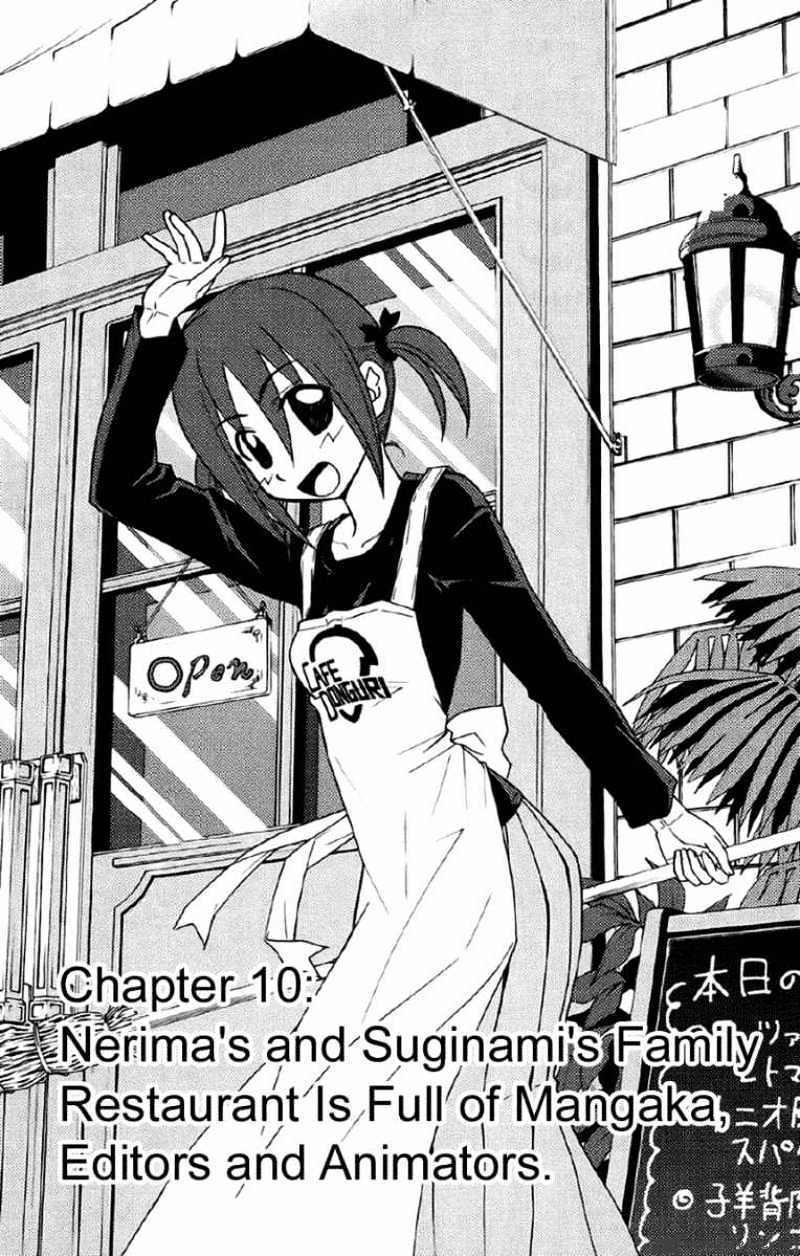 Hayate No Gotoku! - Chapter 139 : Nerima S And Suginami S Family Resturant Is Full Of Mangaka, Editors And Animators