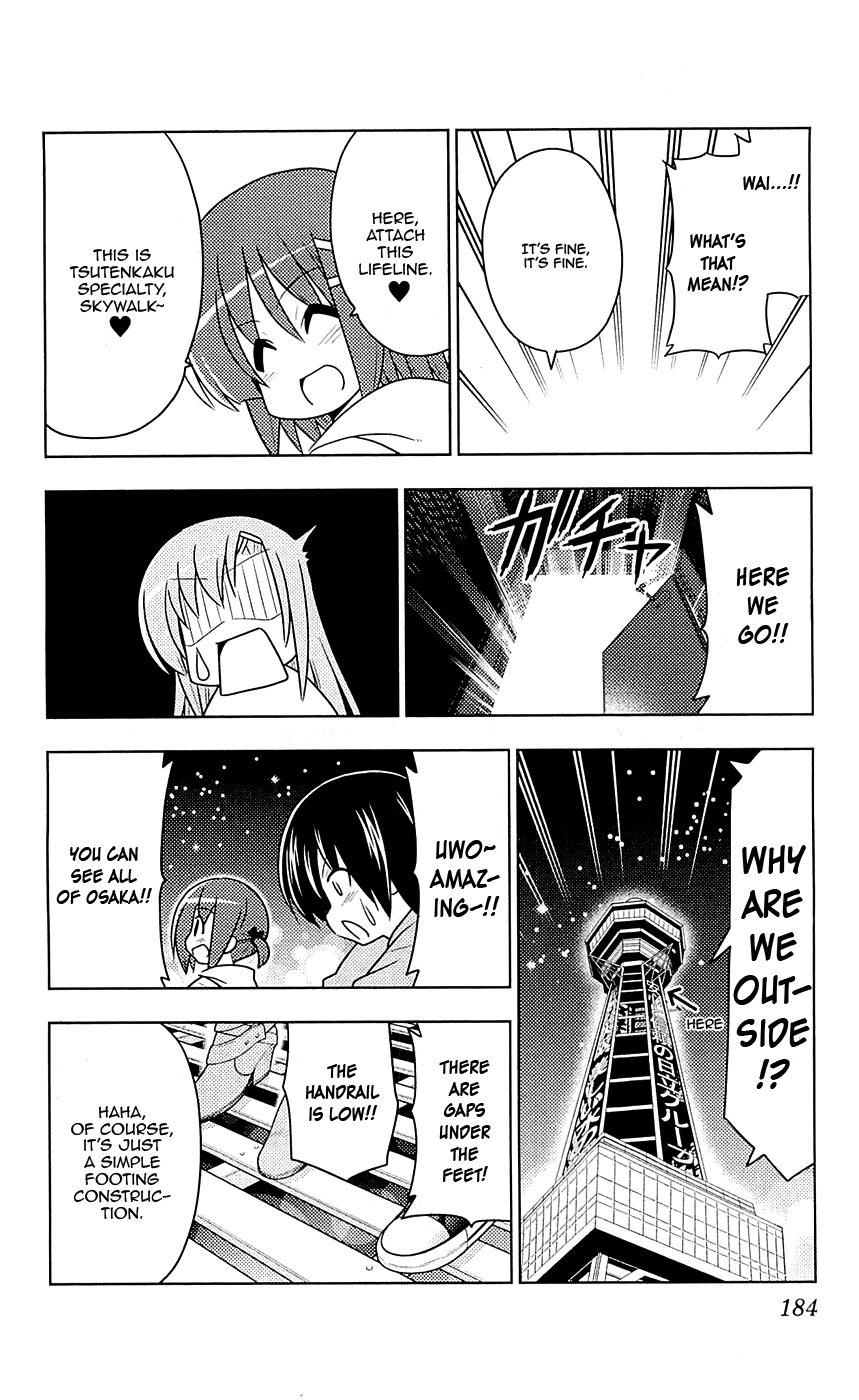 Hayate No Gotoku! - Chapter 404.5: Omake