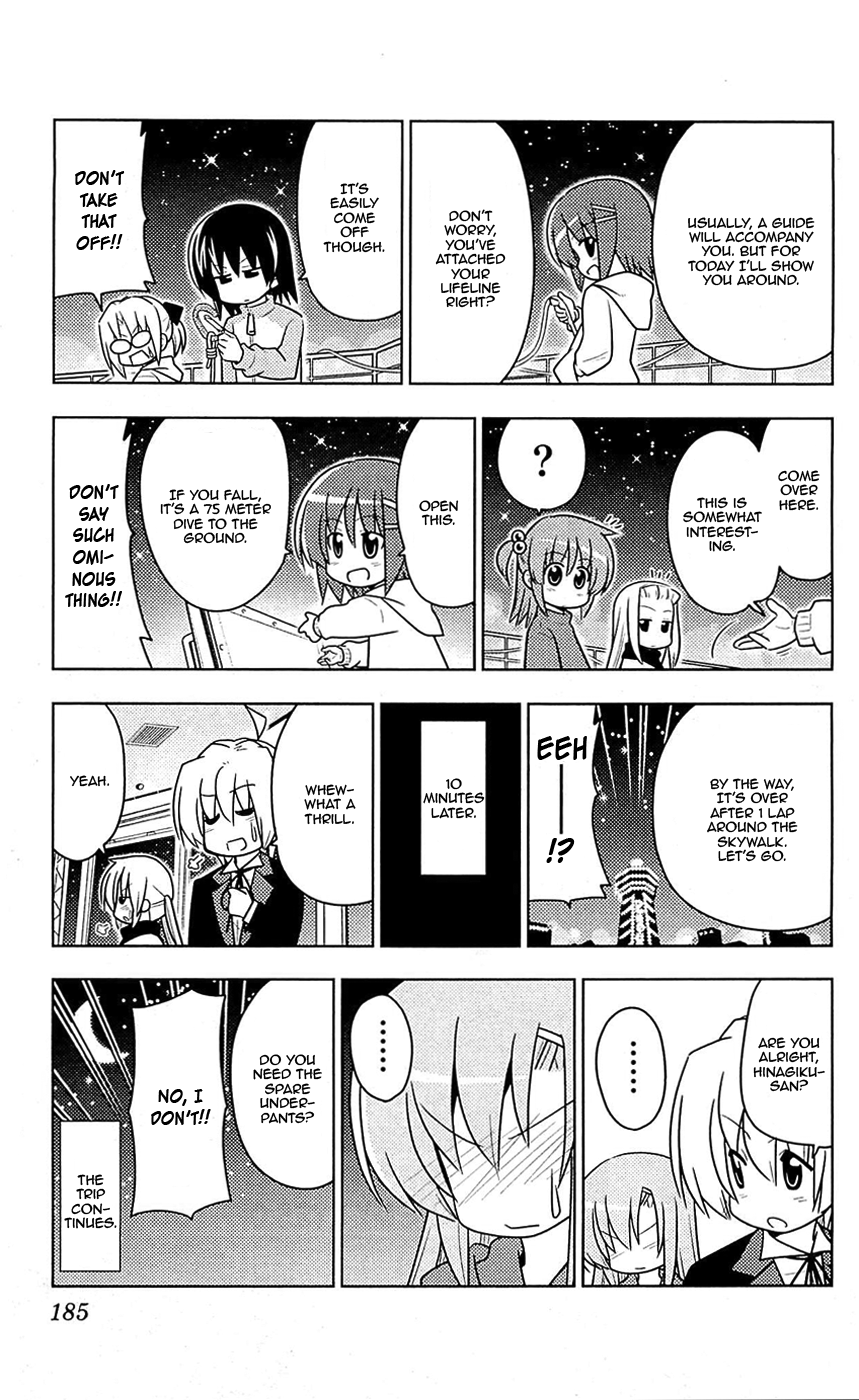 Hayate No Gotoku! - Chapter 404.5: Omake