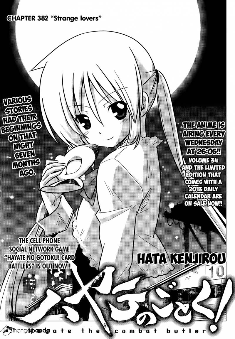 Hayate No Gotoku! - Chapter 382 : Strange Lovers