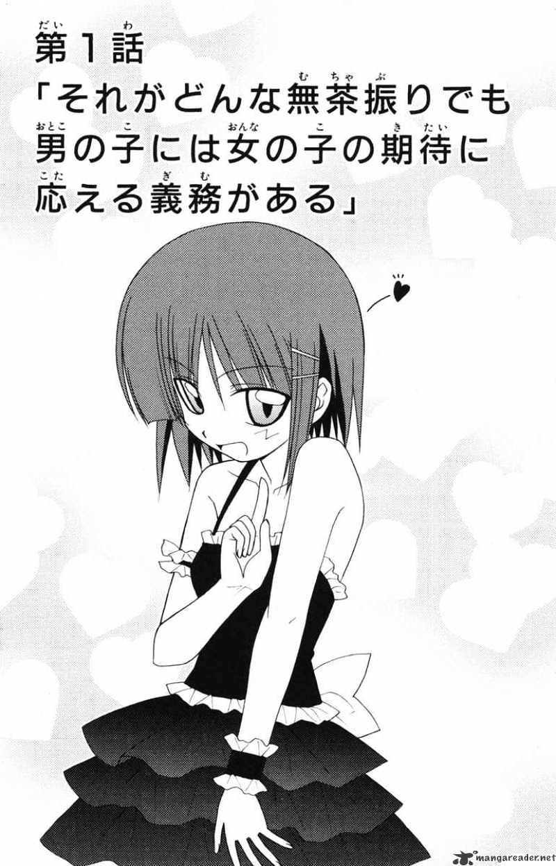 Hayate No Gotoku! - Chapter 141 : Regardless Of How Absurd The Behavior Is, It Is A Guy S Duty To Answer The Expectations Of A Girl