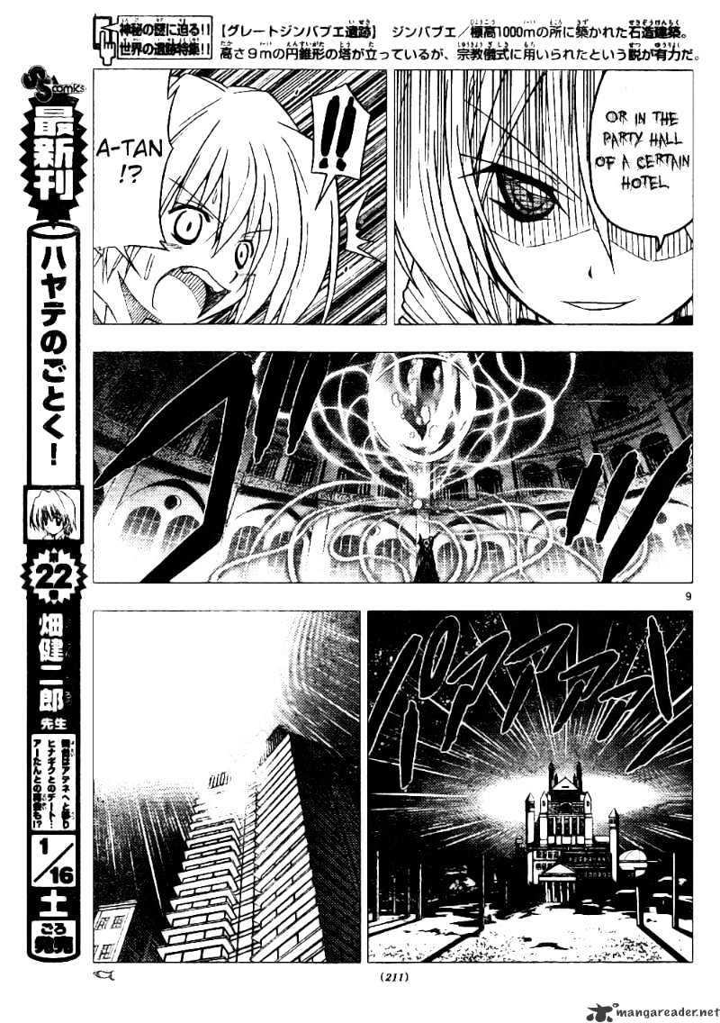 Hayate No Gotoku! - Chapter 255 : One Word