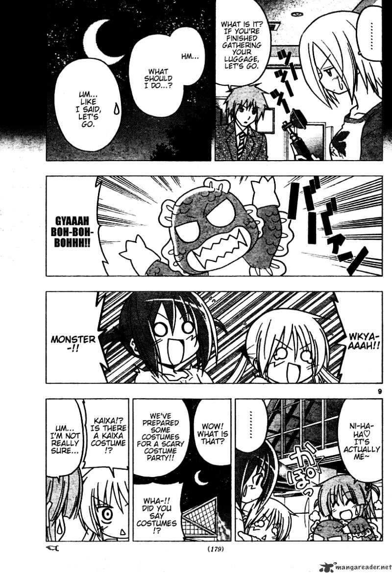 Hayate No Gotoku! - Chapter 256 : Question At Me