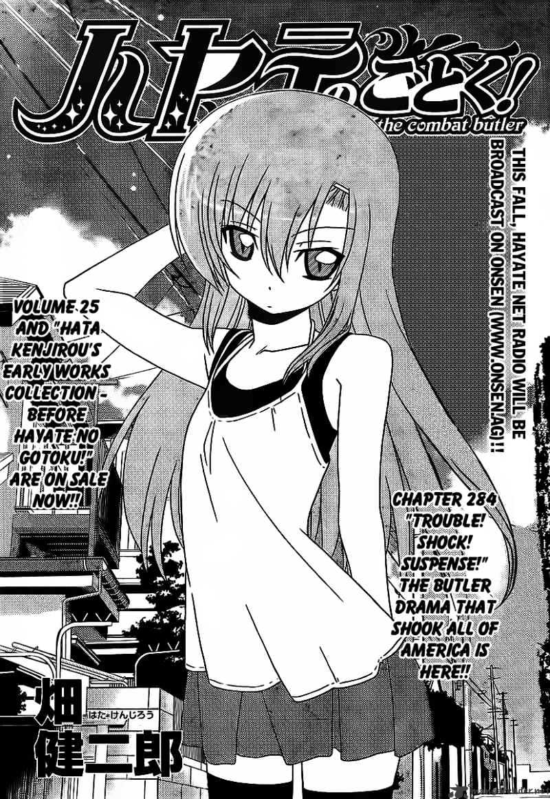 Hayate No Gotoku! - Chapter 284 : Trouble! Shock! Suspense!