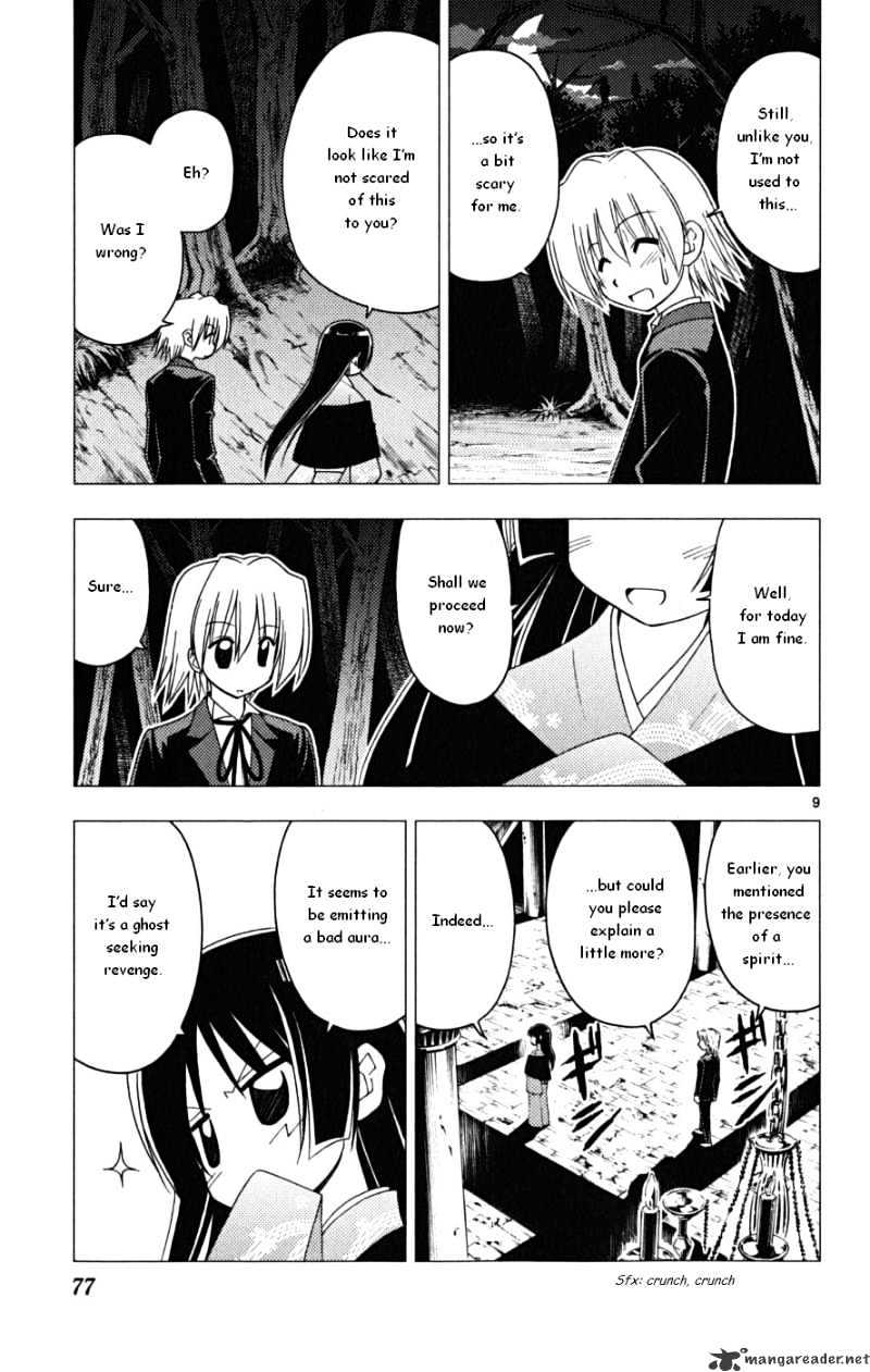 Hayate No Gotoku! - Chapter 167 : There Is A Limit To Unforgettable Memories