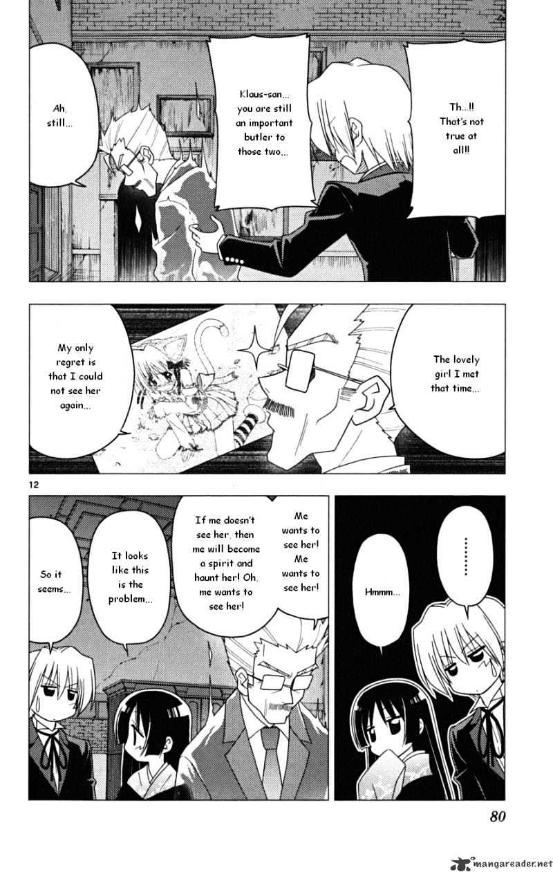 Hayate No Gotoku! - Chapter 167 : There Is A Limit To Unforgettable Memories