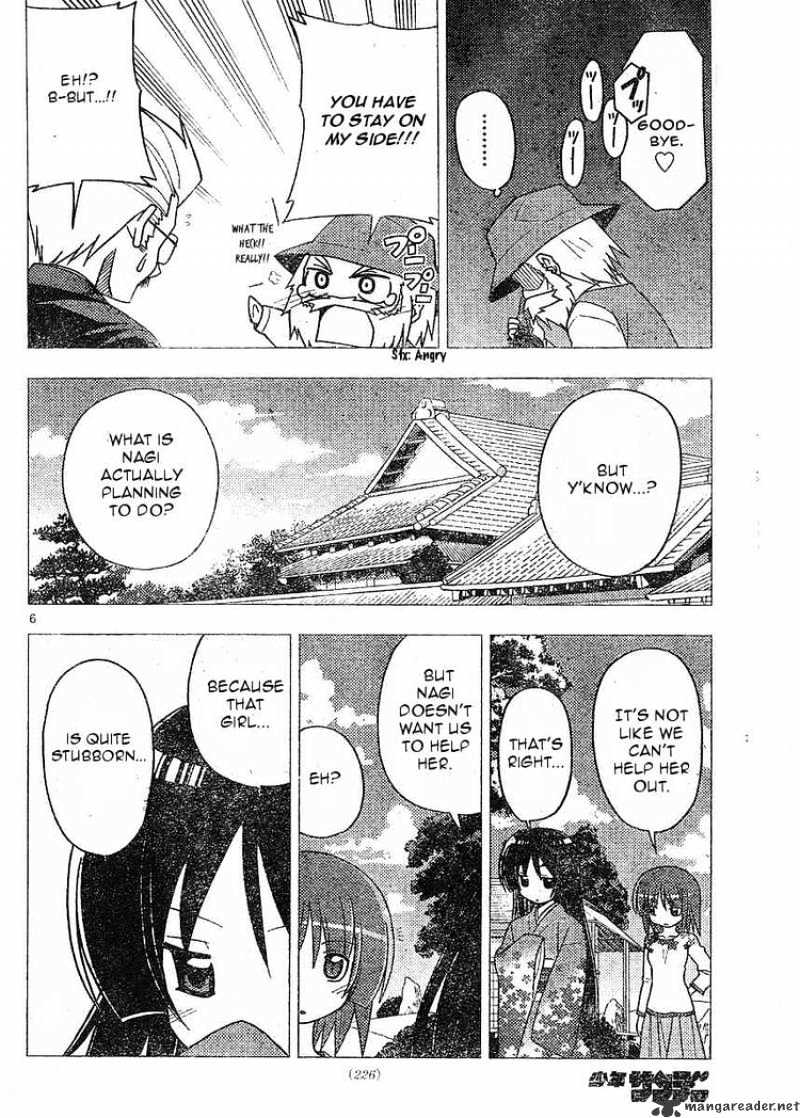 Hayate No Gotoku! - Chapter 269 : When We Were Young We Were Shocked When We Learned Izumi-Chan S Secret In Living Game