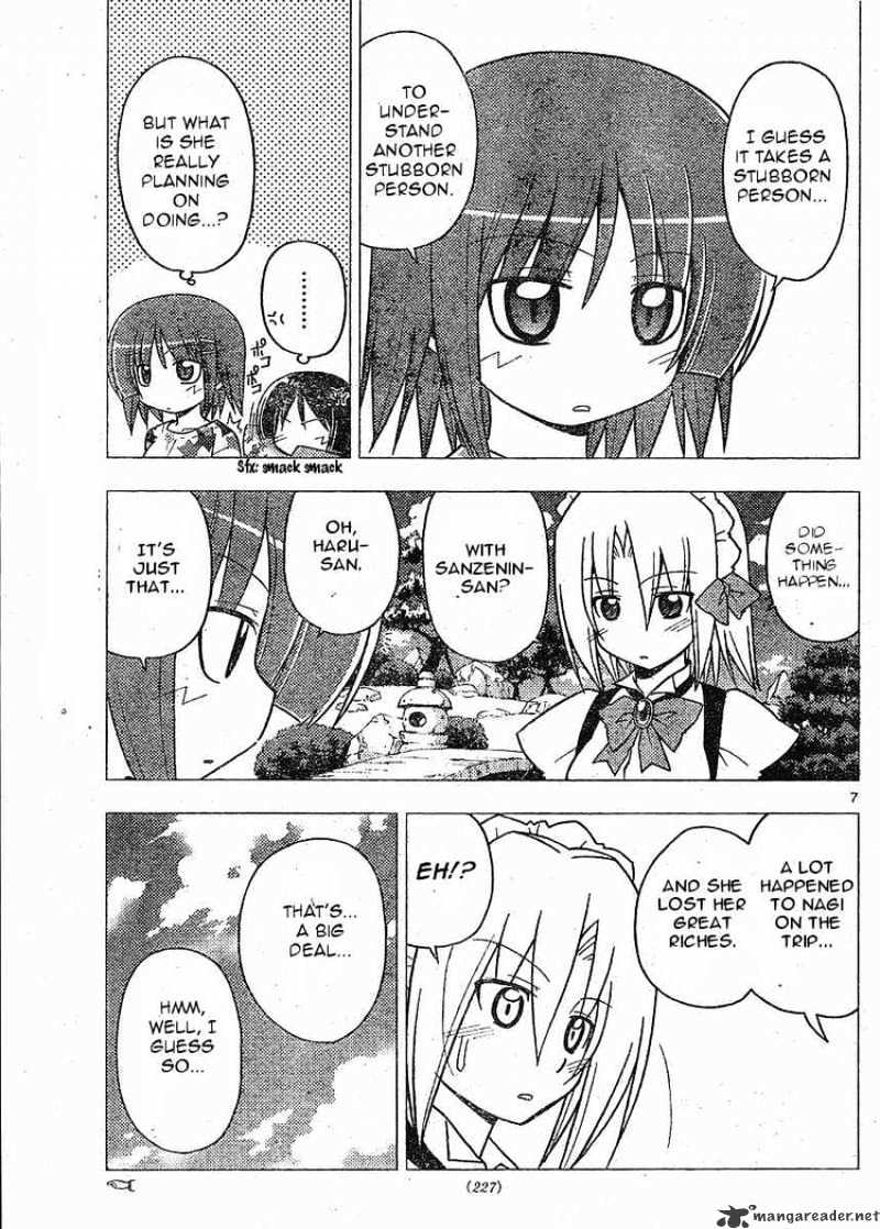 Hayate No Gotoku! - Chapter 269 : When We Were Young We Were Shocked When We Learned Izumi-Chan S Secret In Living Game