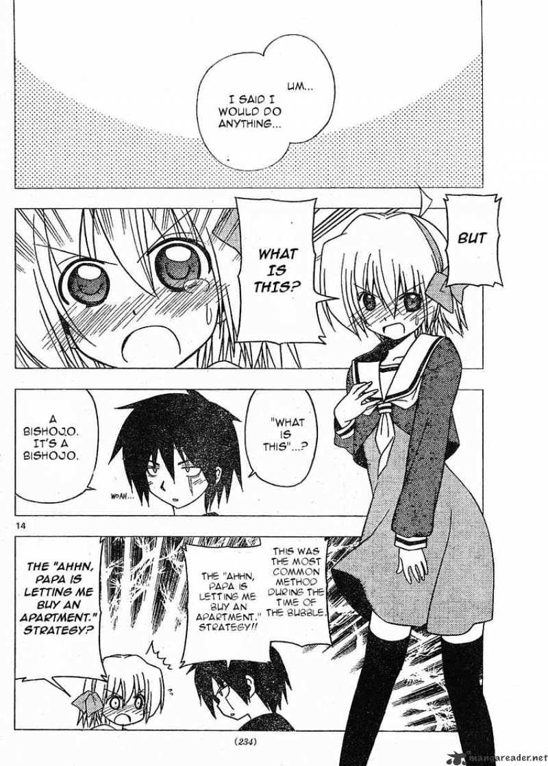 Hayate No Gotoku! - Chapter 269 : When We Were Young We Were Shocked When We Learned Izumi-Chan S Secret In Living Game