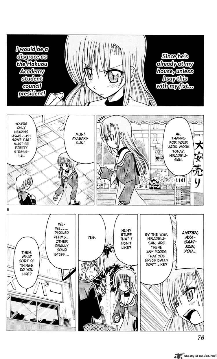 Hayate No Gotoku! - Chapter 79 : Jealousy And Freshly Baked Ja-Pan