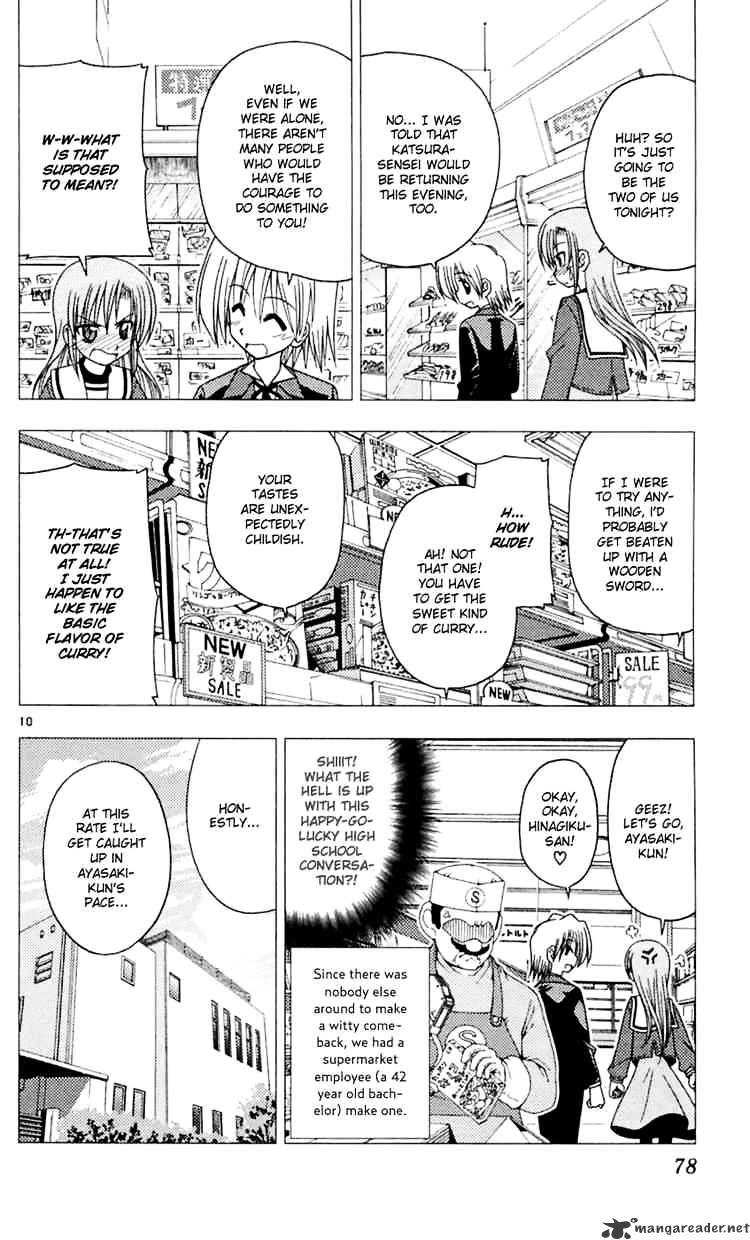 Hayate No Gotoku! - Chapter 79 : Jealousy And Freshly Baked Ja-Pan