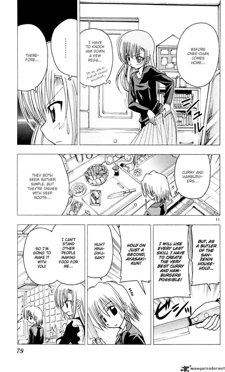 Hayate No Gotoku! - Chapter 79 : Jealousy And Freshly Baked Ja-Pan