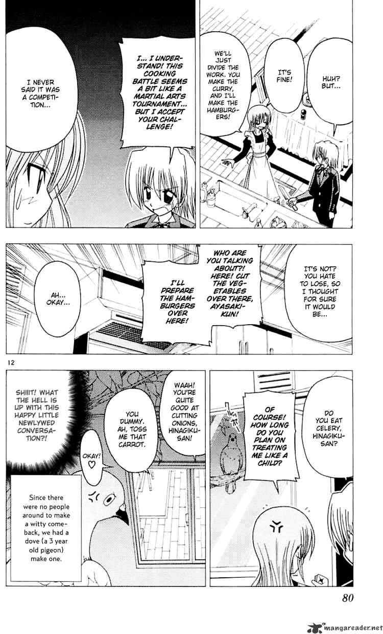 Hayate No Gotoku! - Chapter 79 : Jealousy And Freshly Baked Ja-Pan