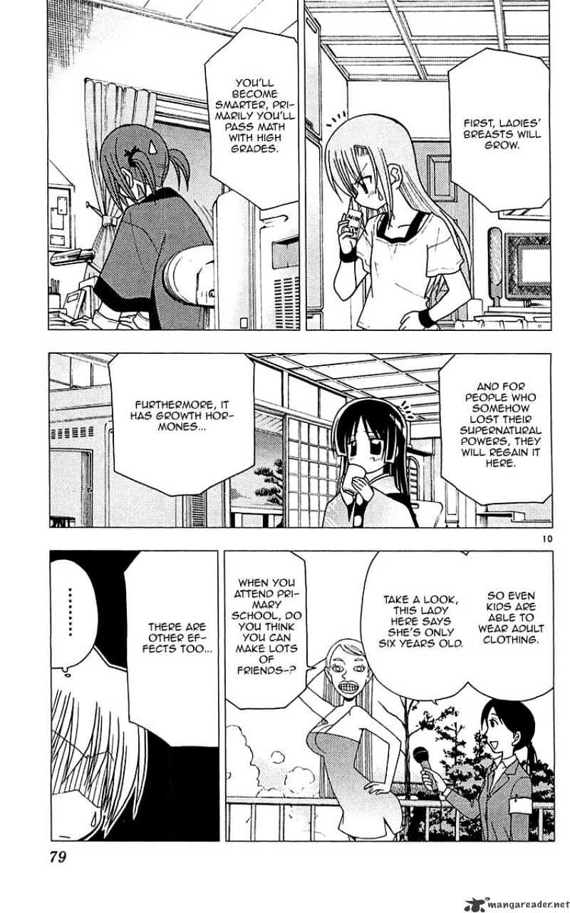 Hayate No Gotoku! - Chapter 112 : Wistful Railway