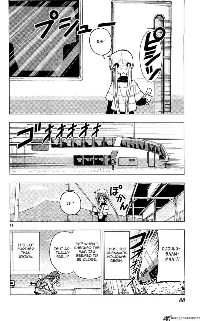 Hayate No Gotoku! - Chapter 112 : Wistful Railway