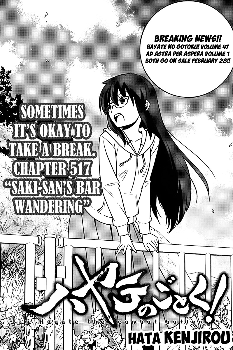 Hayate No Gotoku! - Chapter 517 : Saki-San S Bar Wandering