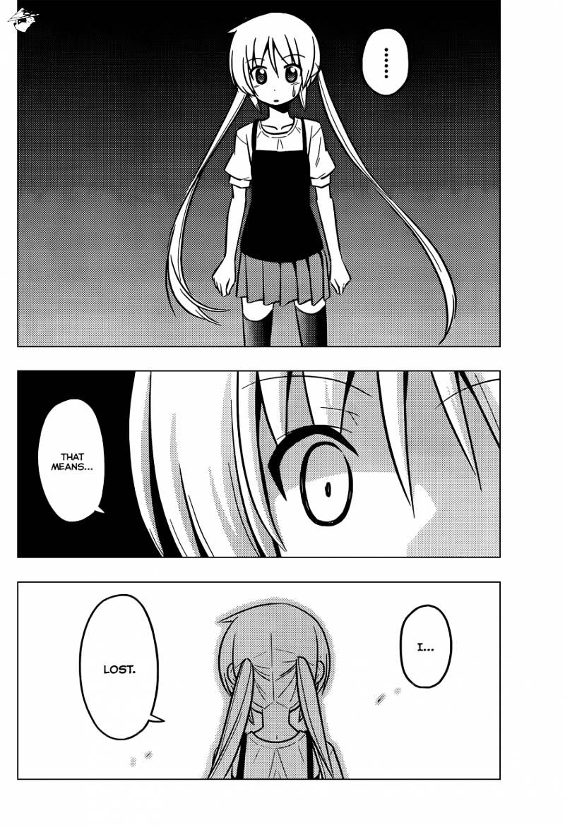 Hayate No Gotoku! - Chapter 427 : No Regrets