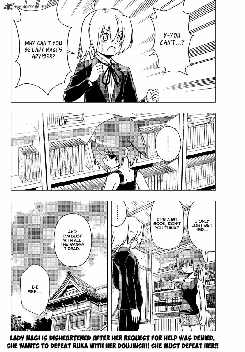 Hayate No Gotoku! - Chapter 344 : Thus Spoke Tsurugino Kayura 3