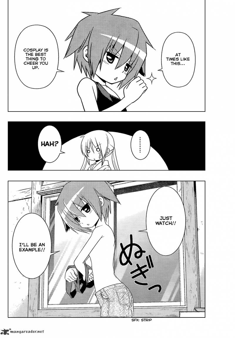 Hayate No Gotoku! - Chapter 344 : Thus Spoke Tsurugino Kayura 3