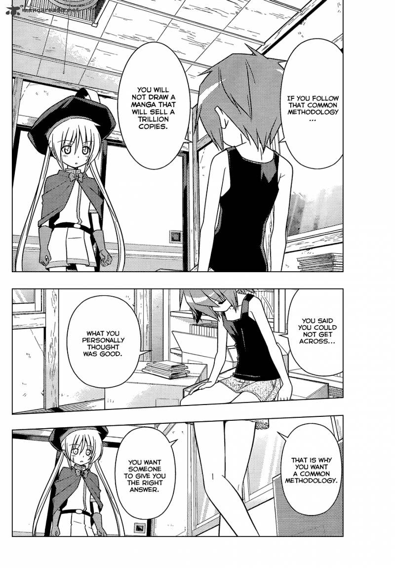 Hayate No Gotoku! - Chapter 344 : Thus Spoke Tsurugino Kayura 3