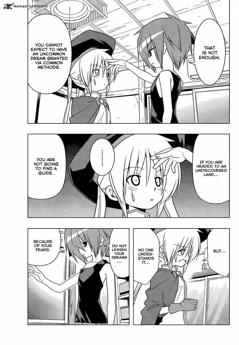 Hayate No Gotoku! - Chapter 344 : Thus Spoke Tsurugino Kayura 3