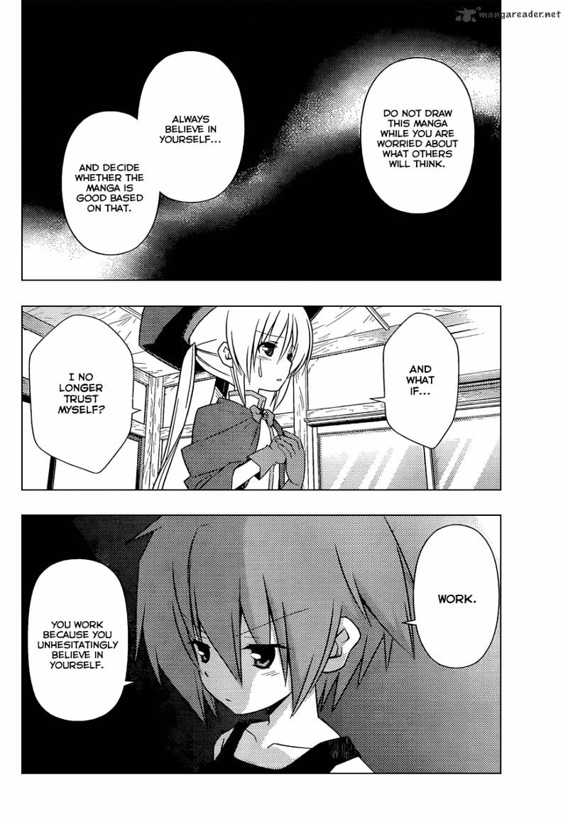 Hayate No Gotoku! - Chapter 344 : Thus Spoke Tsurugino Kayura 3