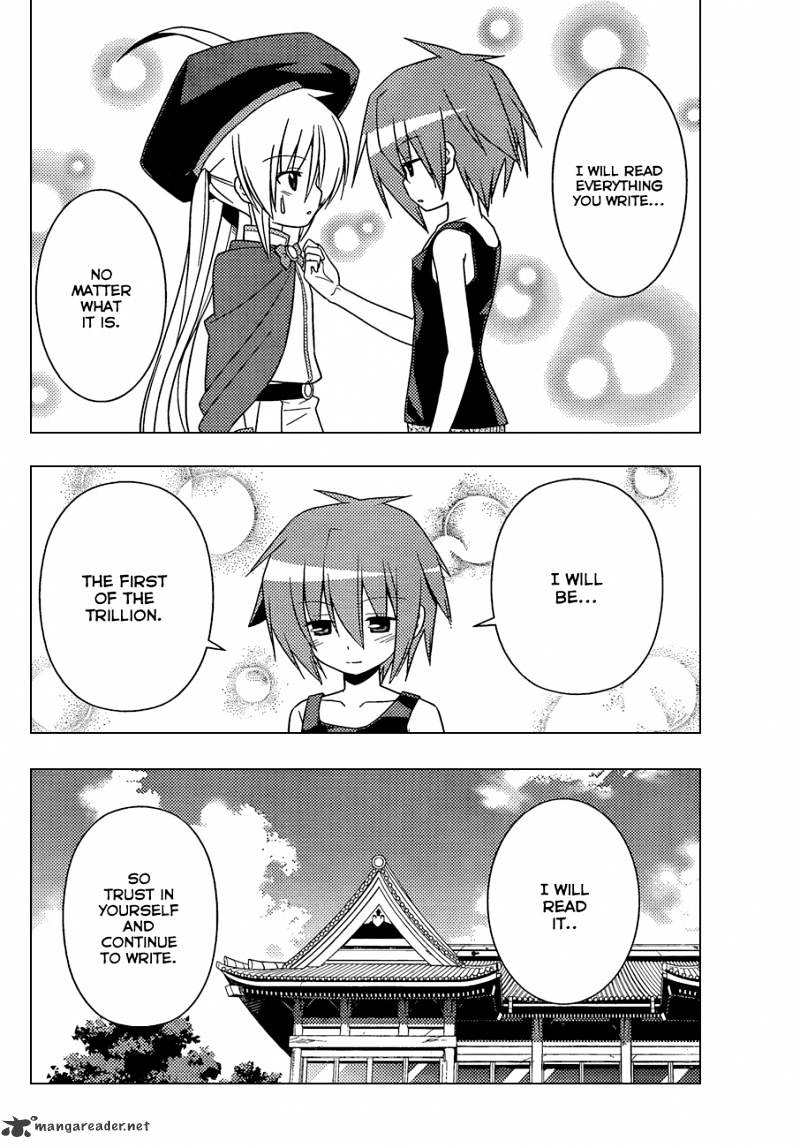 Hayate No Gotoku! - Chapter 344 : Thus Spoke Tsurugino Kayura 3