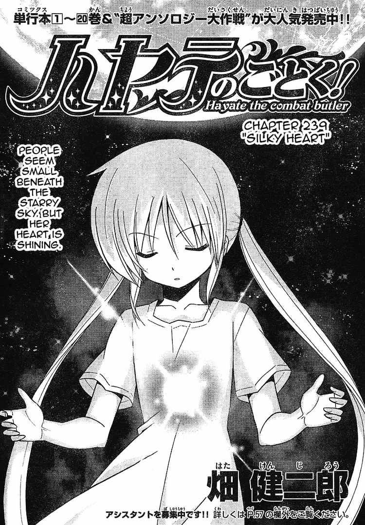 Hayate No Gotoku! - Chapter 239 : Silky Heart