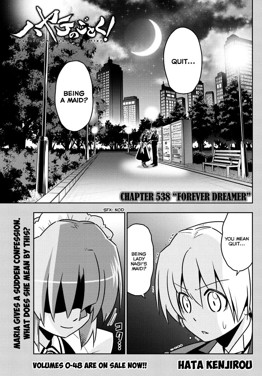 Hayate No Gotoku! - Chapter 538 : Forever Dreamer