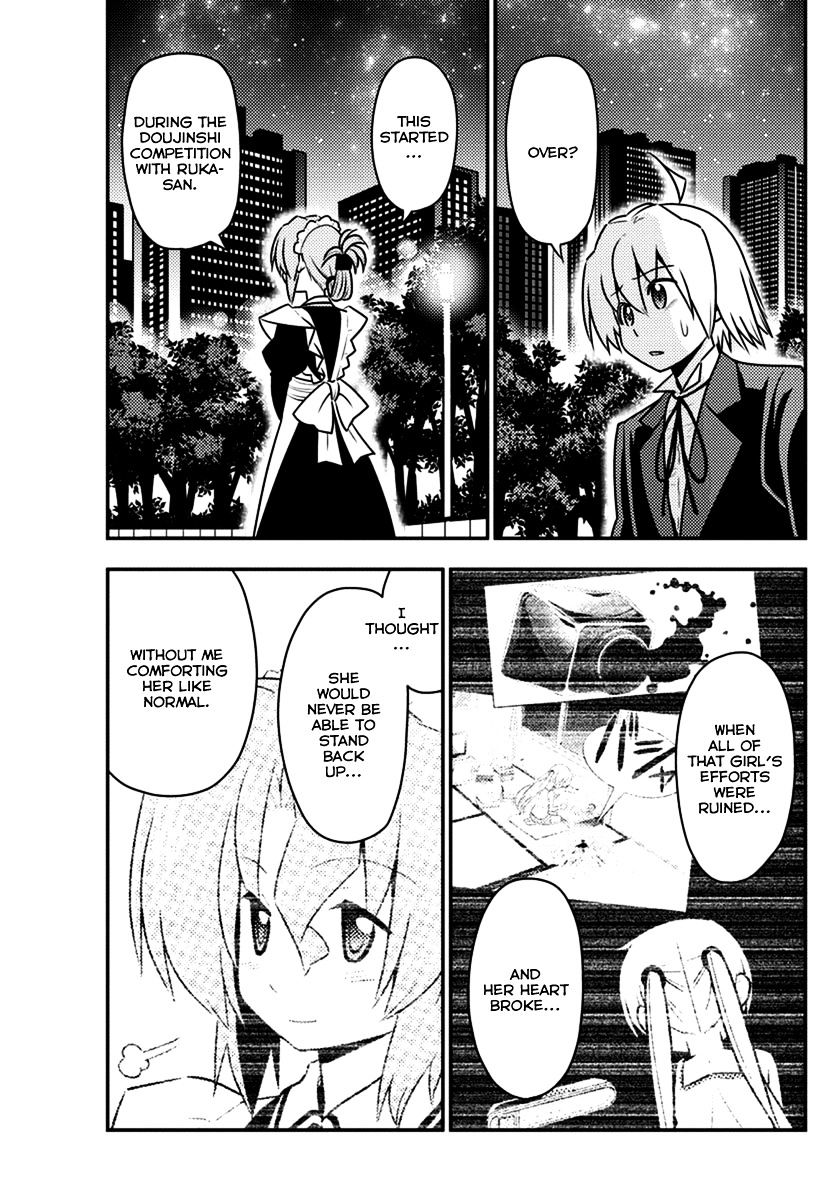 Hayate No Gotoku! - Chapter 538 : Forever Dreamer