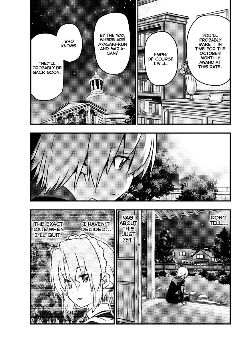 Hayate No Gotoku! - Chapter 538 : Forever Dreamer