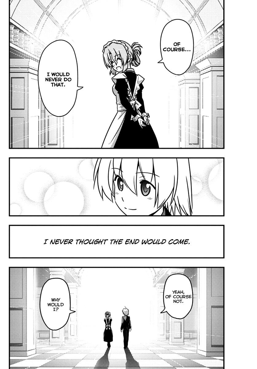 Hayate No Gotoku! - Chapter 549 : What A Wonderful World Â‘  "Astrogation"