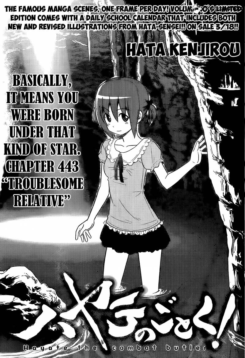 Hayate No Gotoku! - Chapter 443 : Troublesome Relative