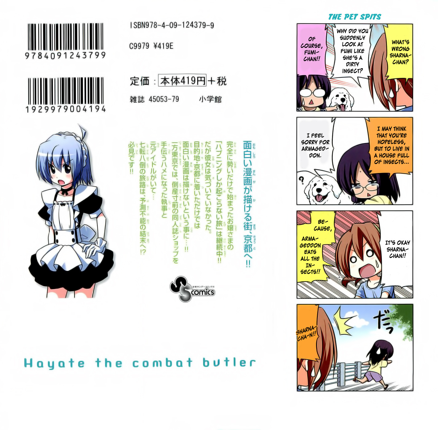 Hayate No Gotoku! - Chapter 415.5: Omake