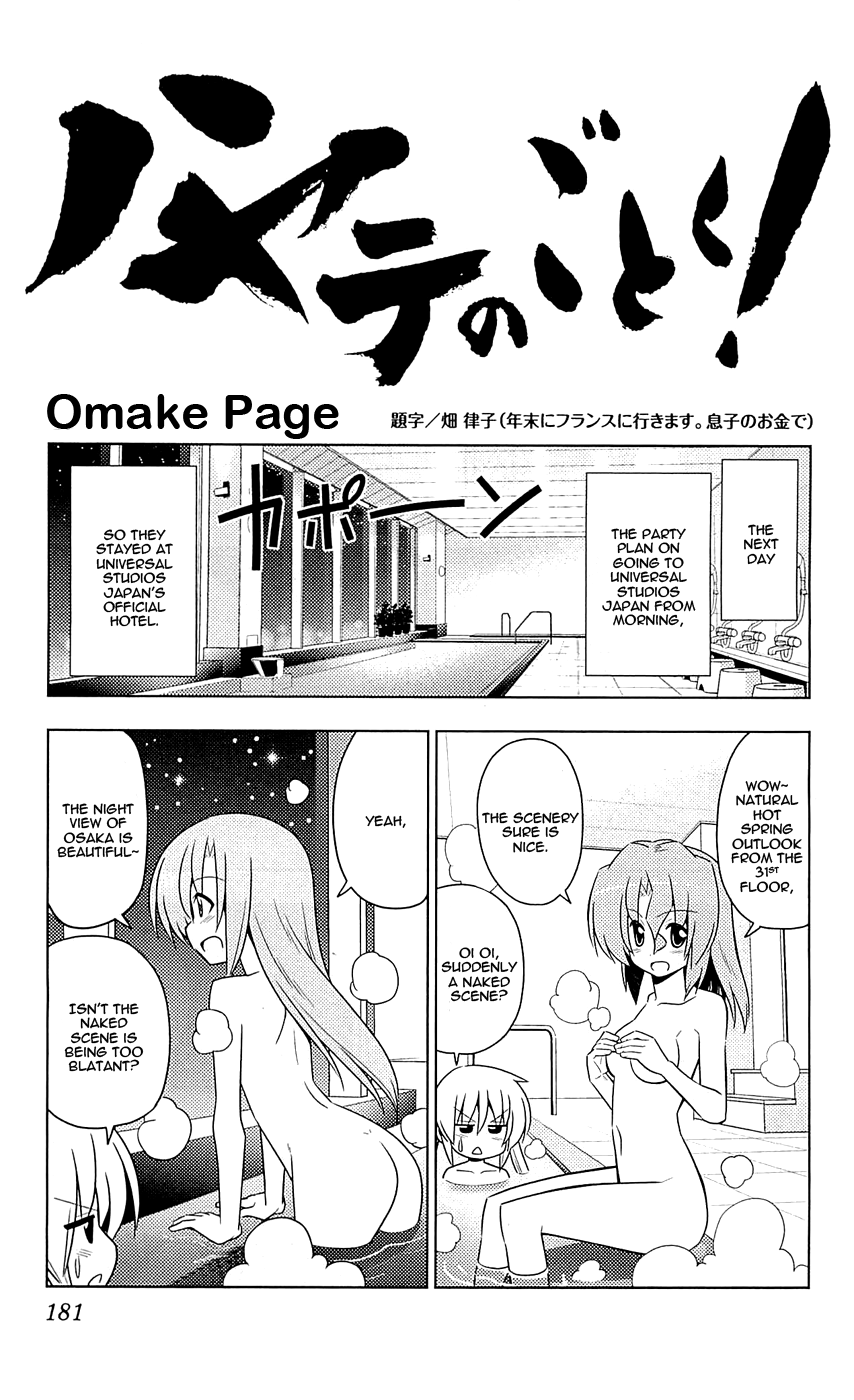 Hayate No Gotoku! - Chapter 415.5: Omake