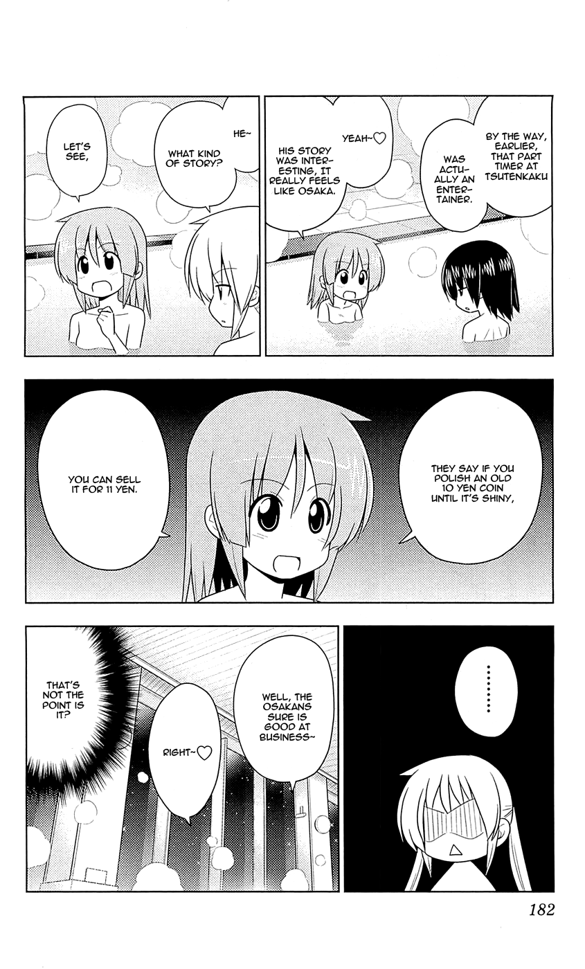 Hayate No Gotoku! - Chapter 415.5: Omake