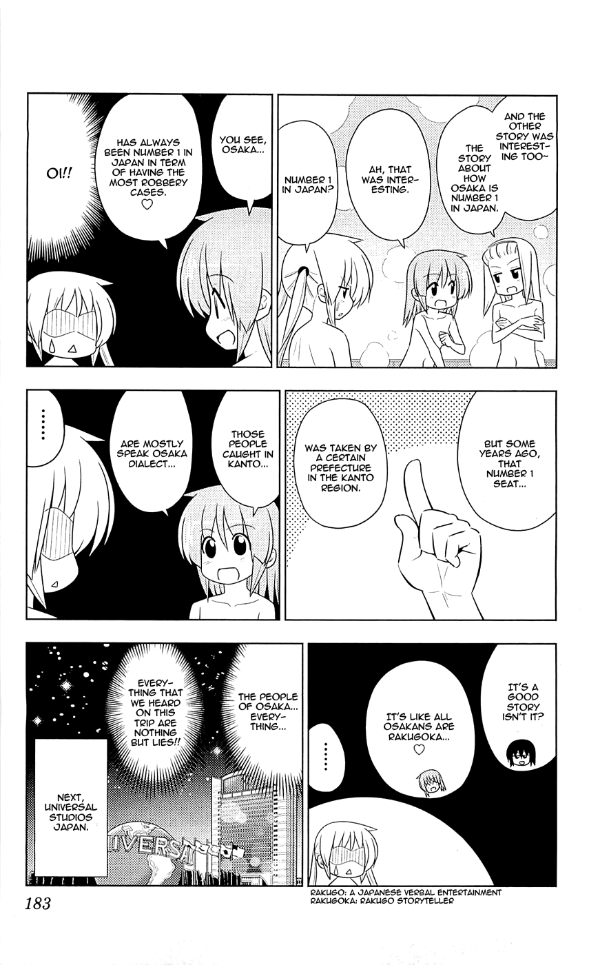 Hayate No Gotoku! - Chapter 415.5: Omake