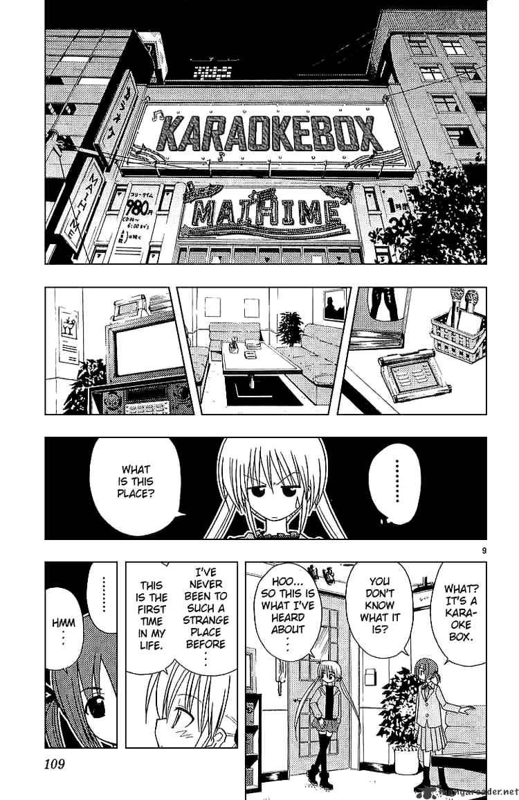 Hayate No Gotoku! - Chapter 48 : Song Of The Sea Goddess S Palace