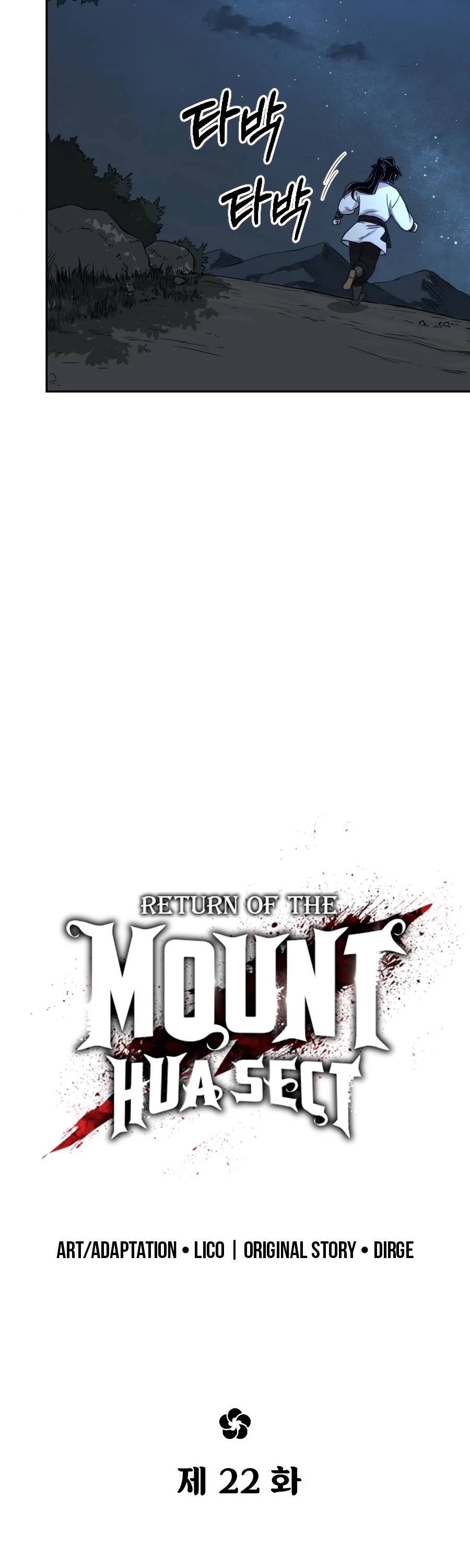 Return Of The Mount Hua Sect - Chapter 22