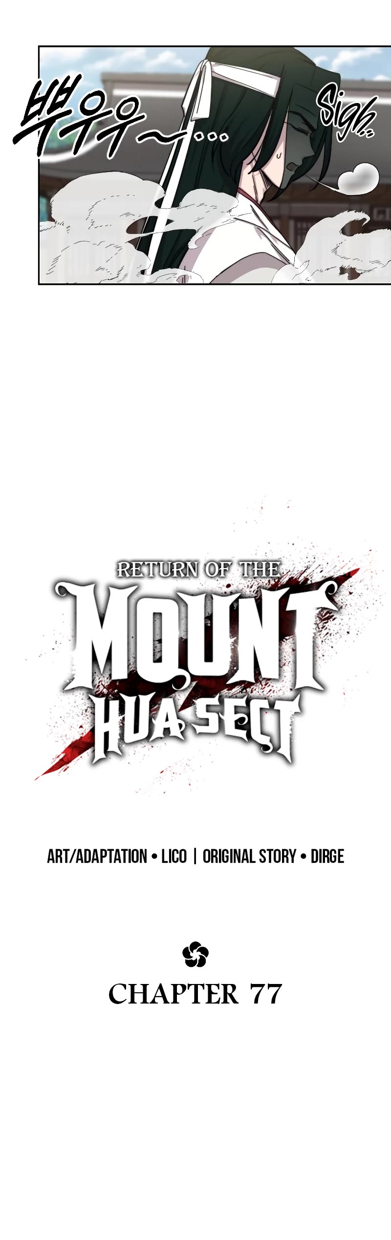 Return Of The Mount Hua Sect - Chapter 77