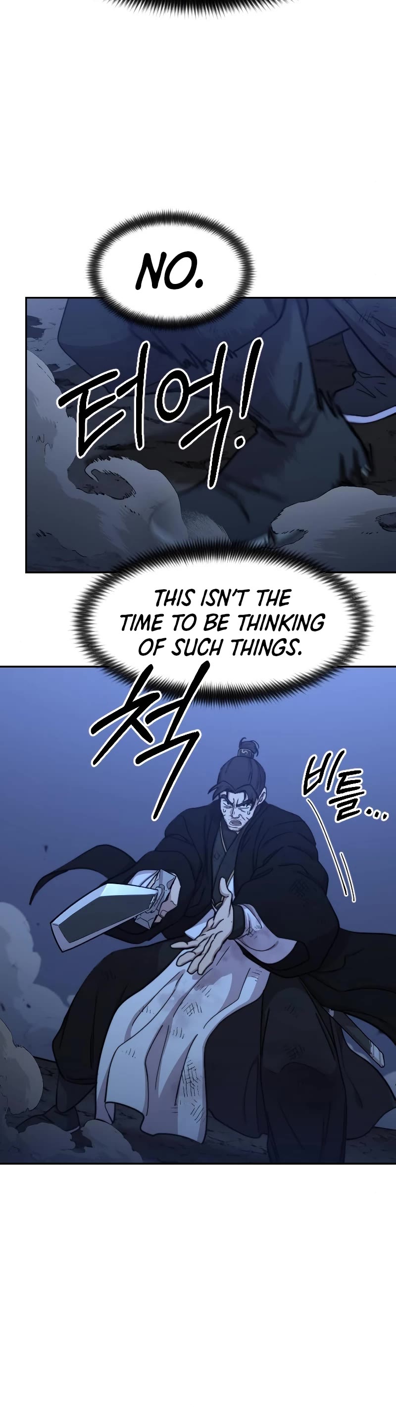 Return Of The Mount Hua Sect - Chapter 82