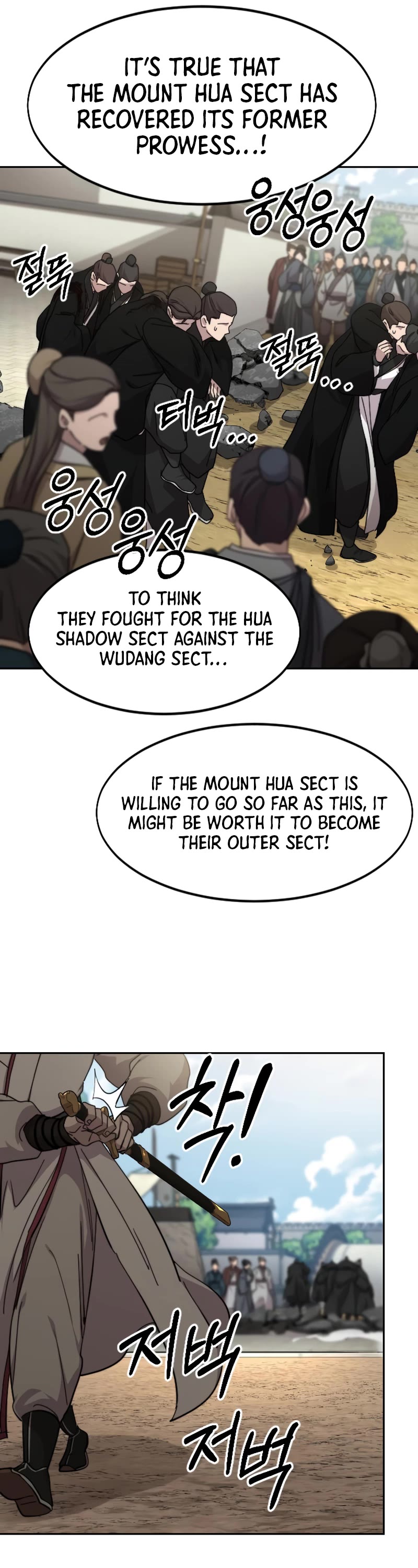 Return Of The Mount Hua Sect - Chapter 79