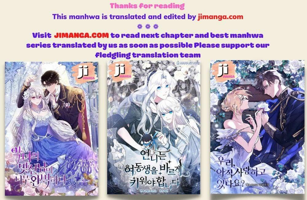 Return Of The Mount Hua Sect - Chapter 92