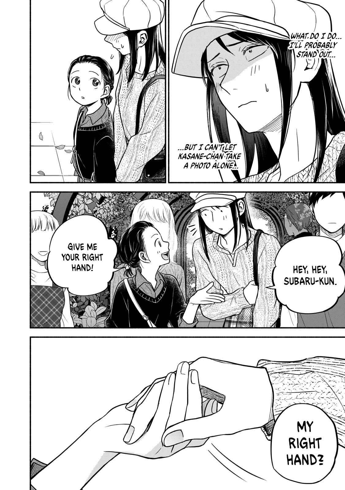 Kasane And Subaru - Chapter 21