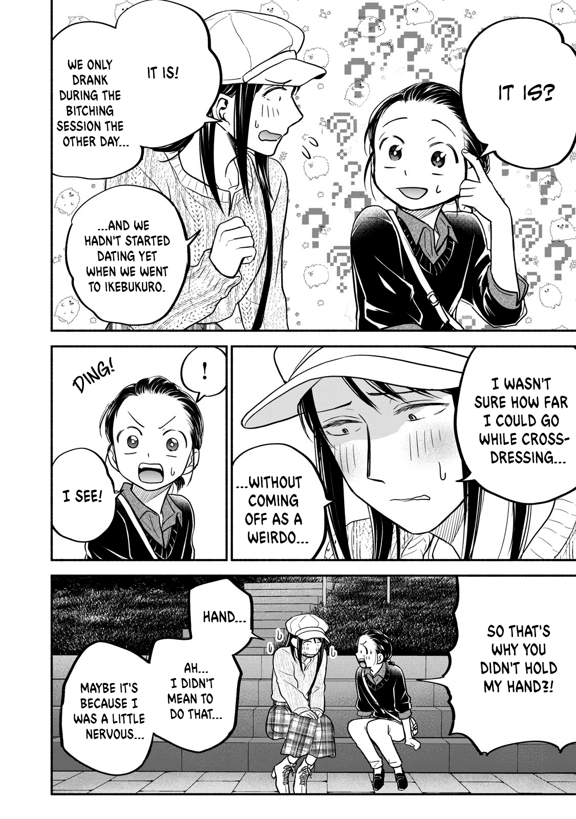 Kasane And Subaru - Chapter 21