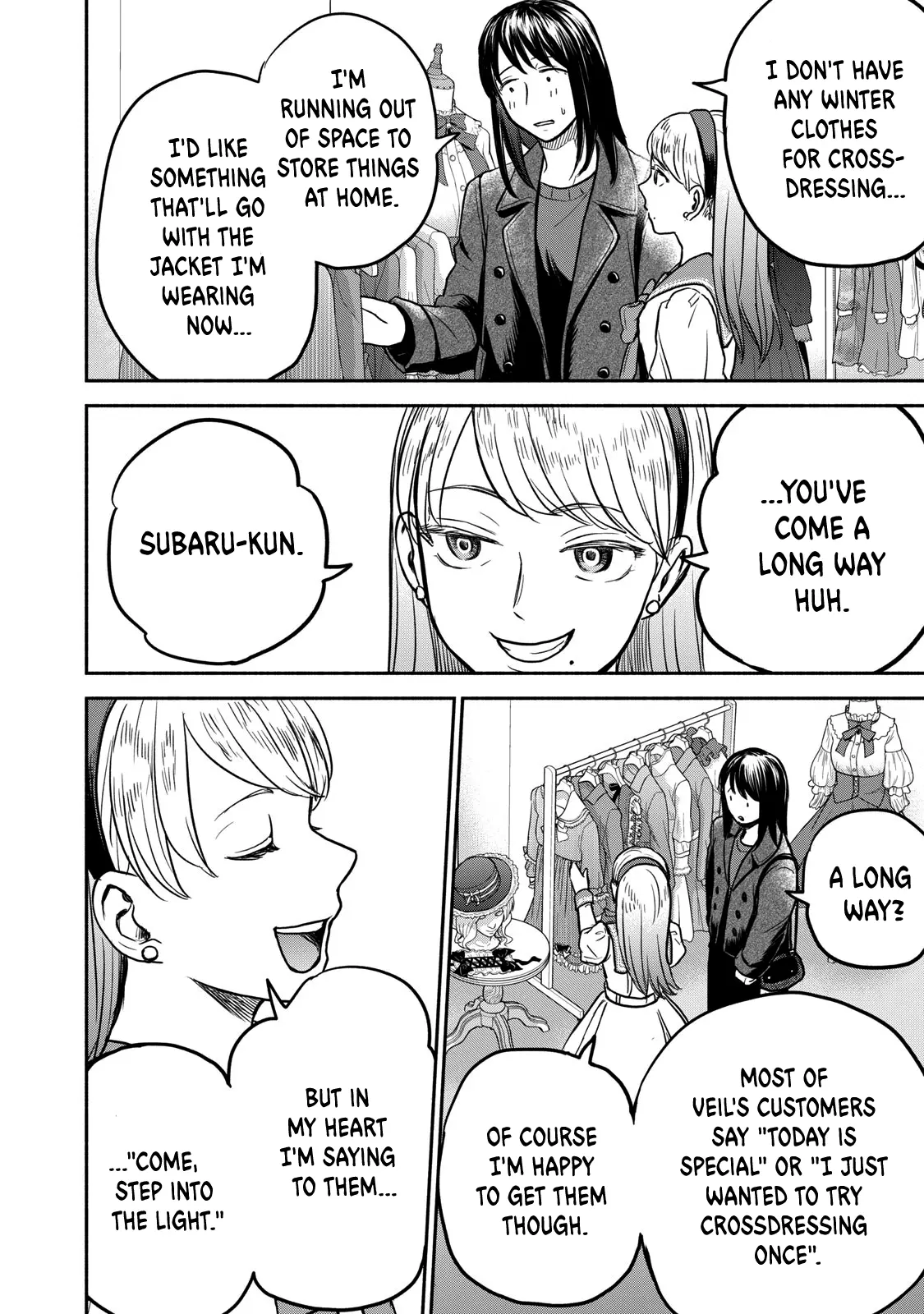 Kasane And Subaru - Chapter 26