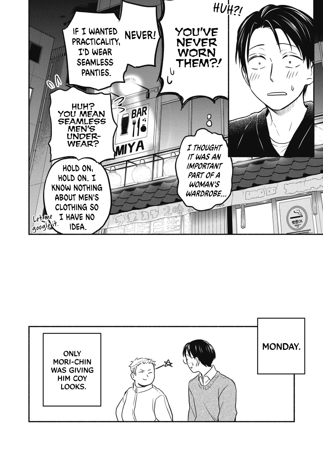 Kasane And Subaru - Chapter 34