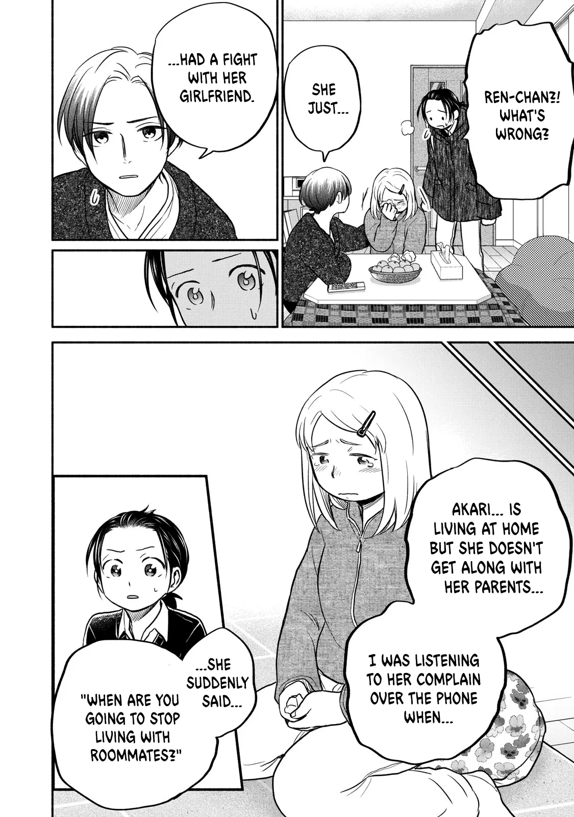 Kasane And Subaru - Chapter 32