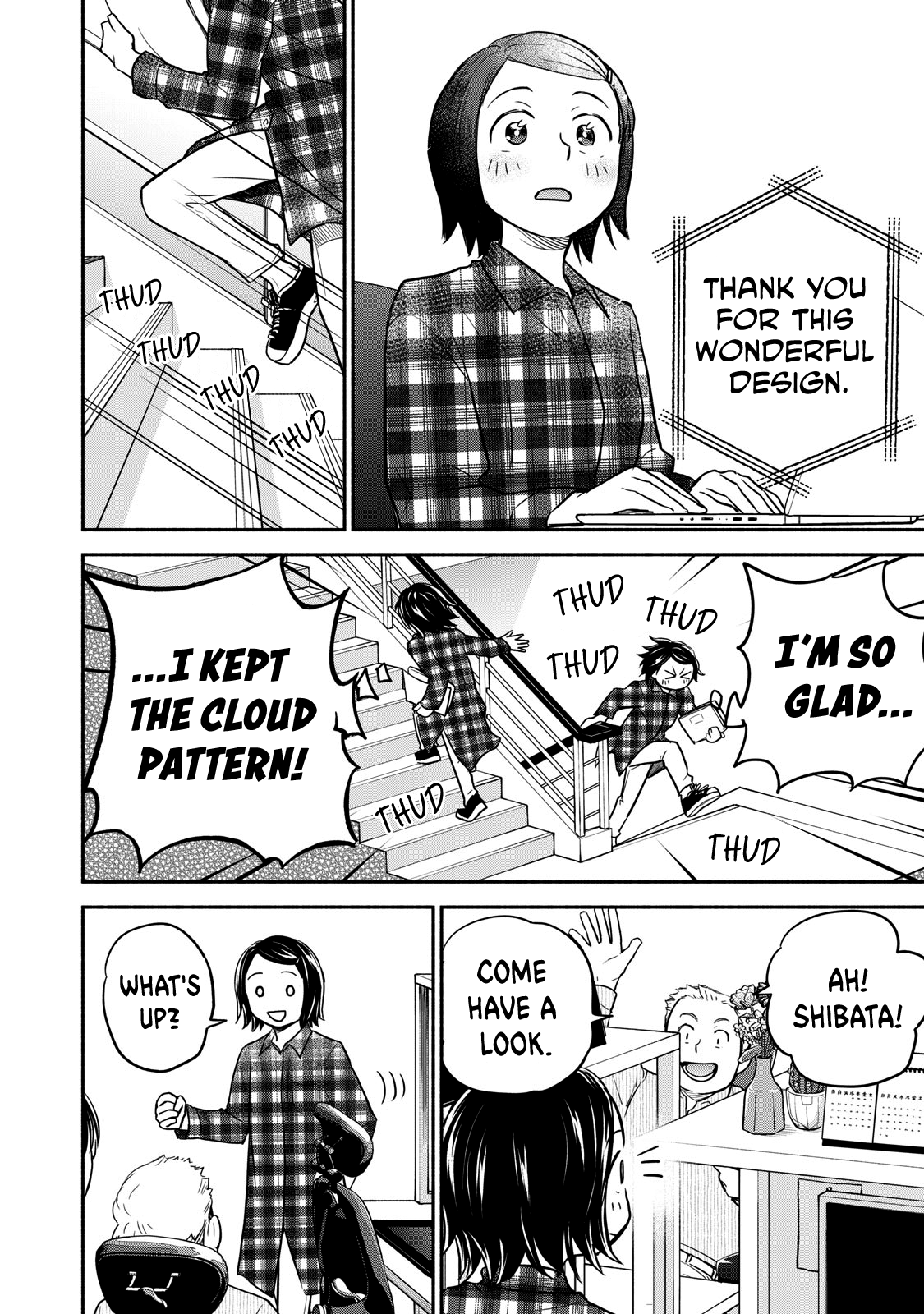 Kasane And Subaru - Chapter 20